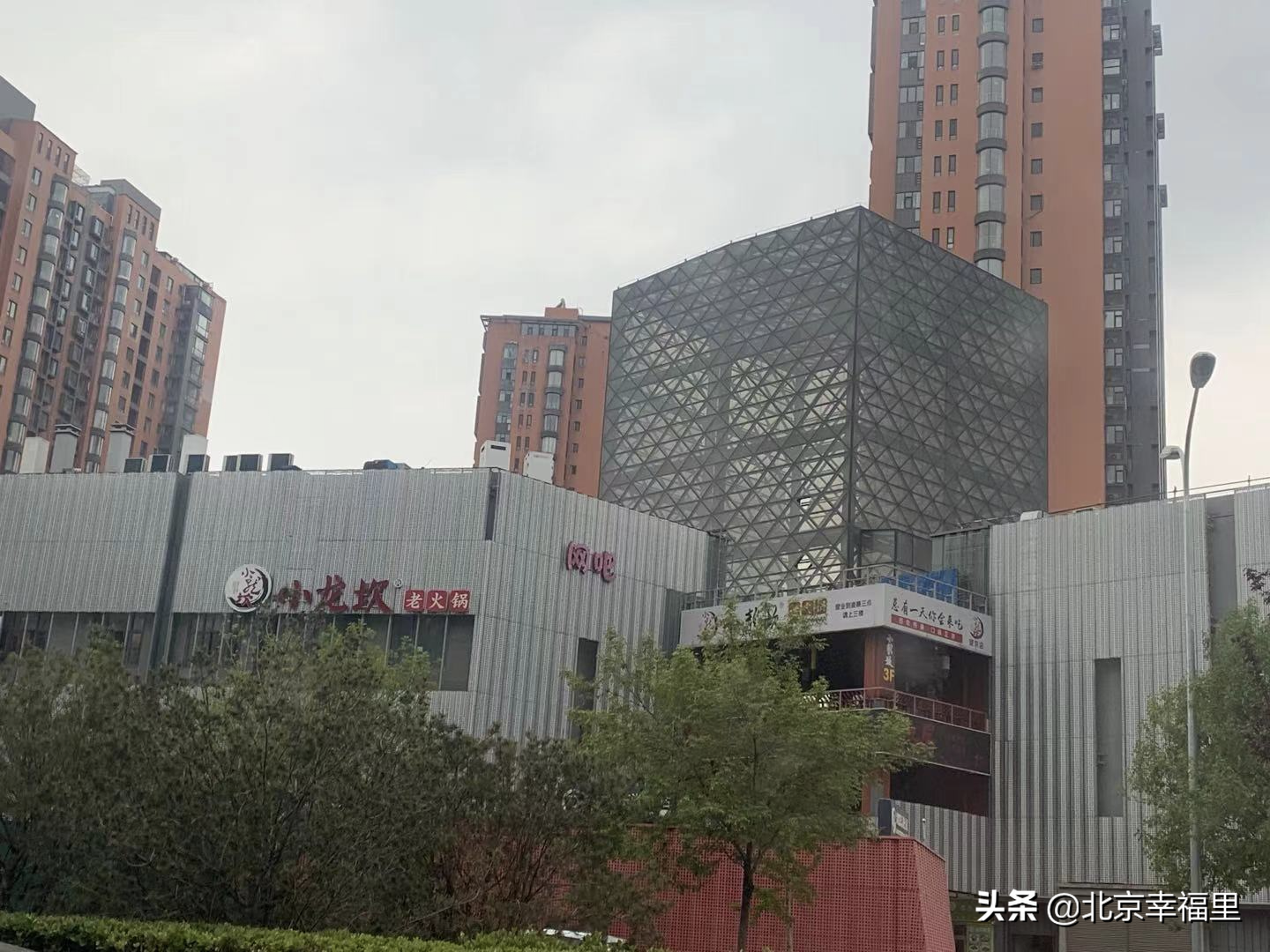 上车望京并不难！165万入住成熟社区吃喝玩乐俱全