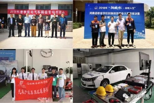 德技双修，开启飞驰人生 | 信阳职业技术学院汽车与机电工程学院2020年招生简章