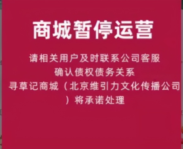 加价100倍，还被万人疯抢！今年最脑残骗局，终于被戳破了