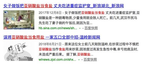 枉为人师！河南一幼师投毒，23名幼儿呕吐、晕厥入院