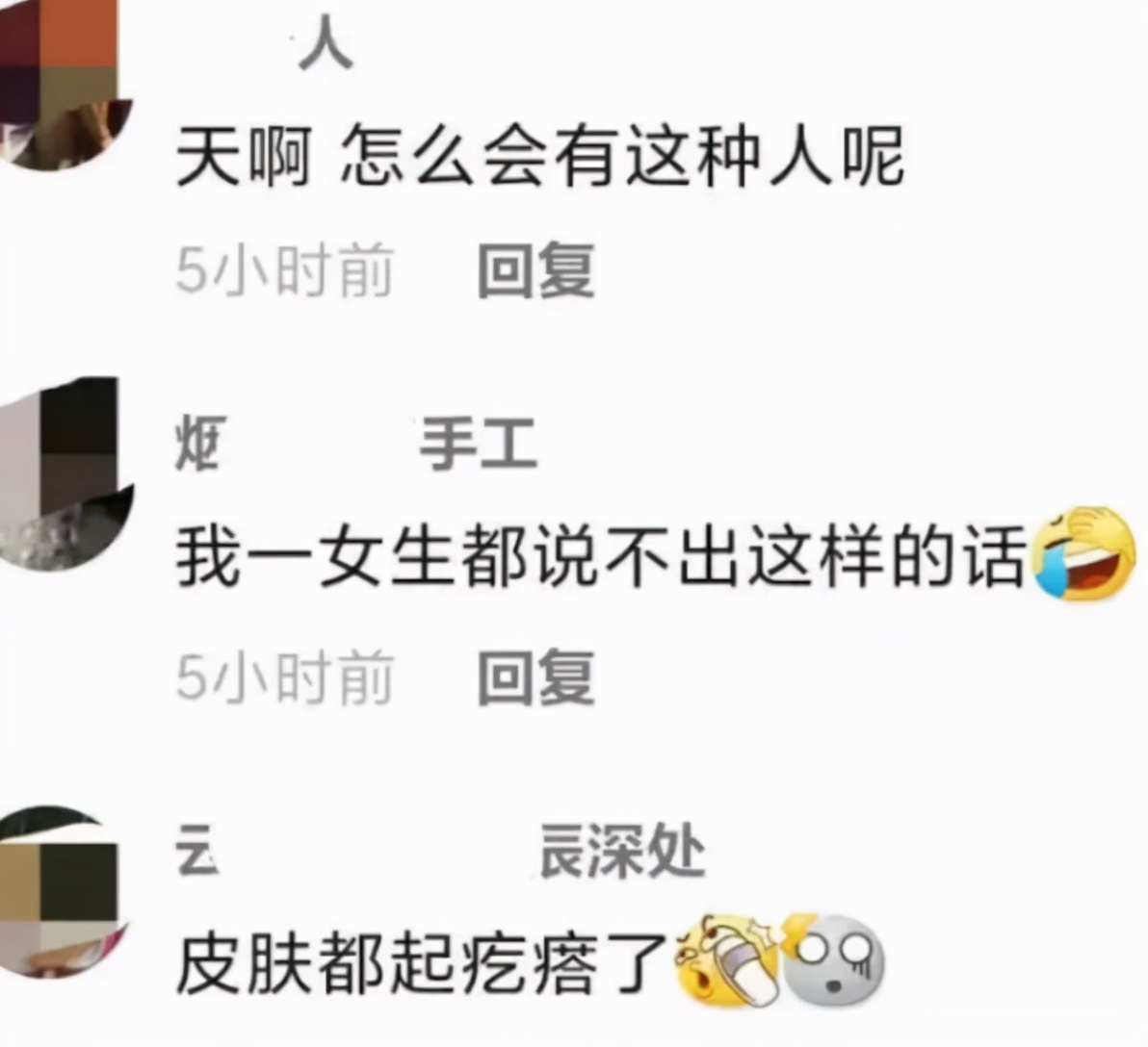 劣迹斑斑的10位网红，花样作死，没有一位值得同情