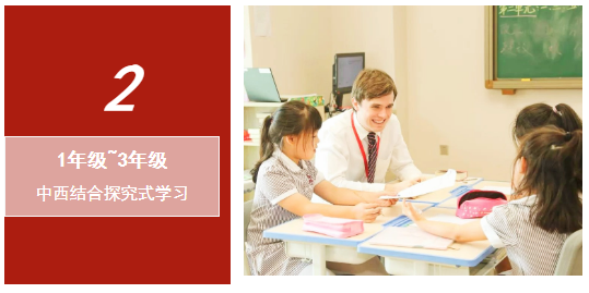 龙华最“神秘”的学校！竟然有550年历史！还是英式教育的典范！