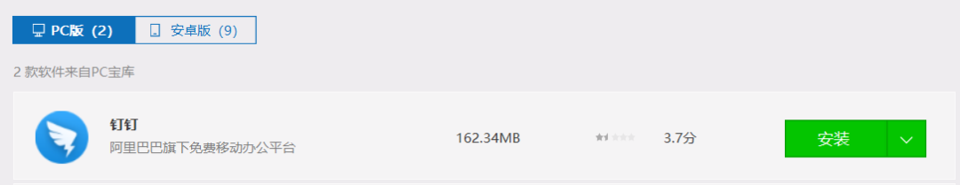 大量非自划线高校复试线公布！线上复试APP使用教程汇总！