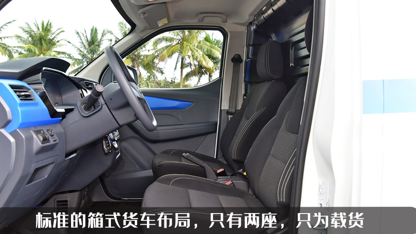 快递小哥的好帮手？上汽大通MAXUS EV30，上市