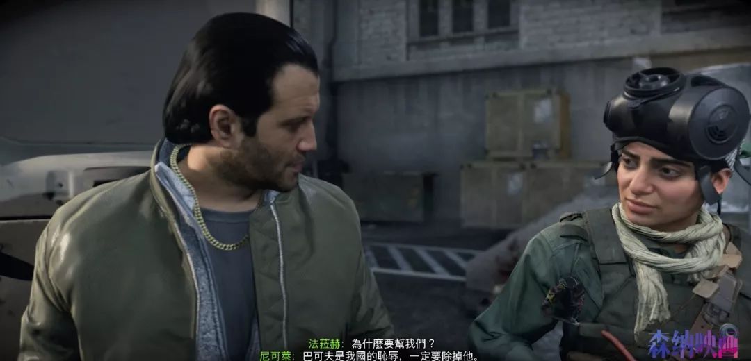 使命召唤16真实故事背景和有趣的元素