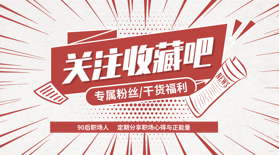 那些年，老板对员工关怀备至的话语