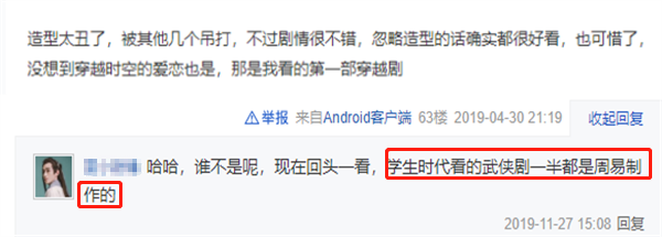 本以为它会开启国产剧新时代，没想到成了绝版