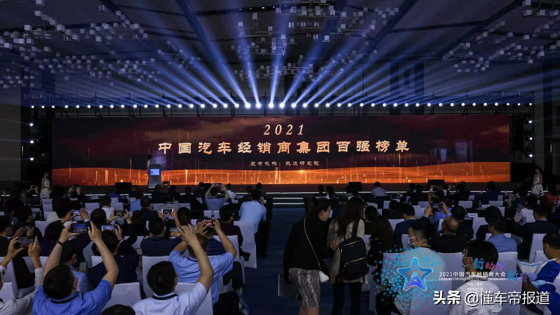 中升汽车：专业汽车服务与销售平台