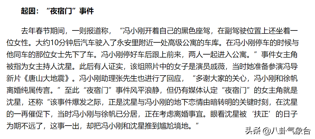 曾经最美的5个女主播，越红越作，每一个都情路“坎坷”
