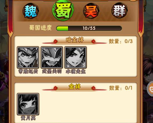 少年三国志手游平民最强阵容