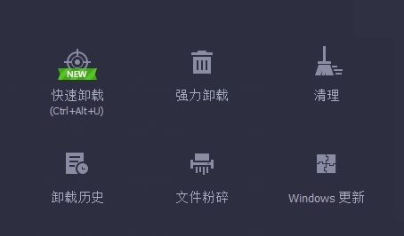 360清理注册表（作为程序员你还在用360）