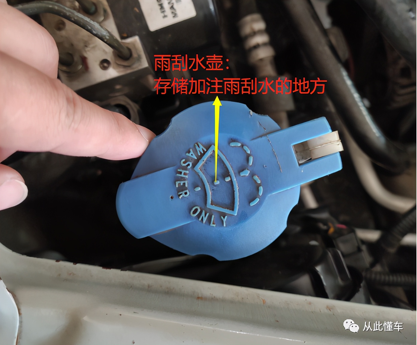 发动机舱各部件名称和作用