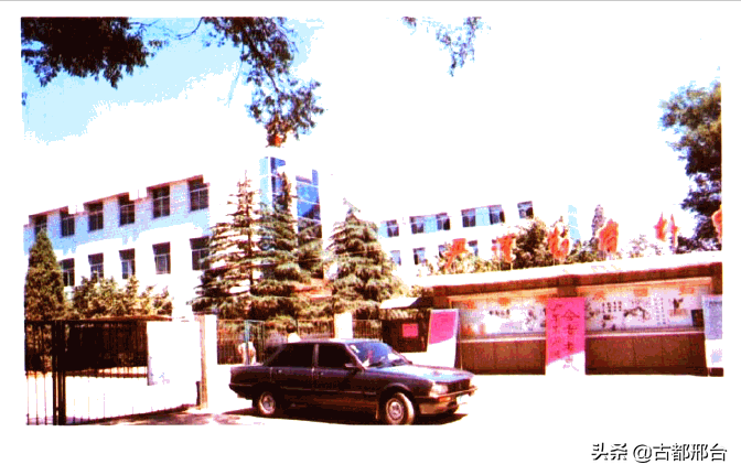 邢台办学历史最悠久的三所中学，南中、邢中和威中