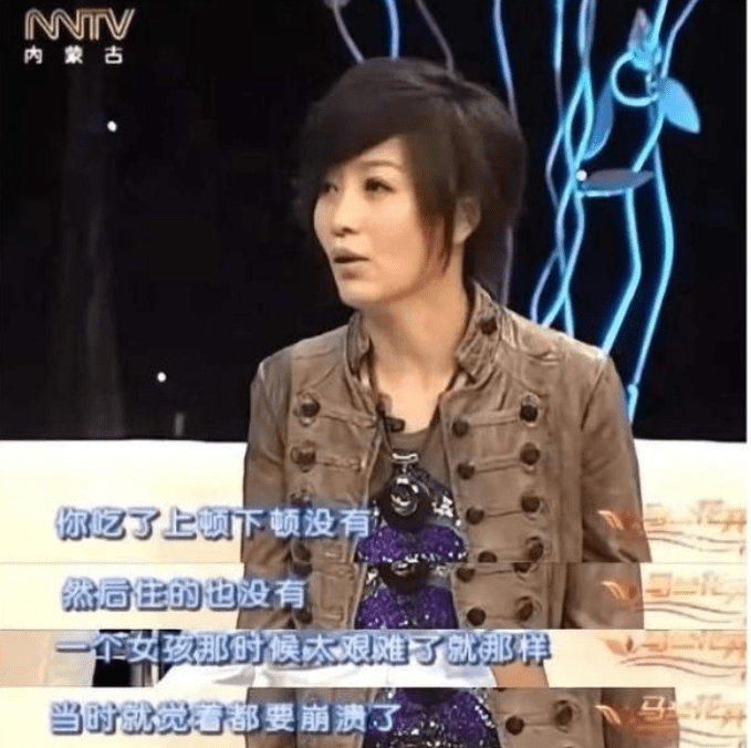 “中国第一女摇滚”的荒唐史，为了臧天朔，她真的可以丧失理智