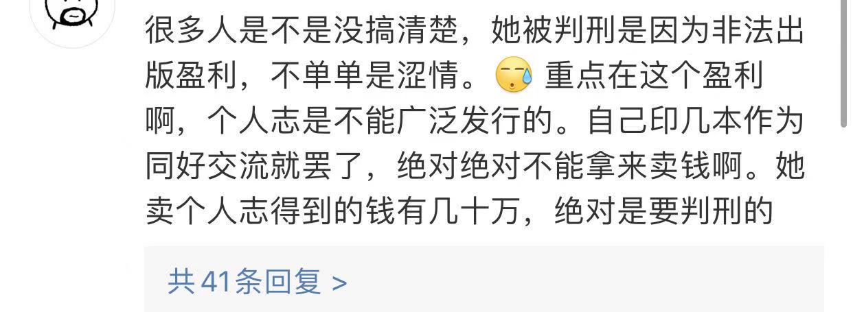 墨香铜臭被“正义审判”，皓衣行被连累或将停播，网友却拍手叫好