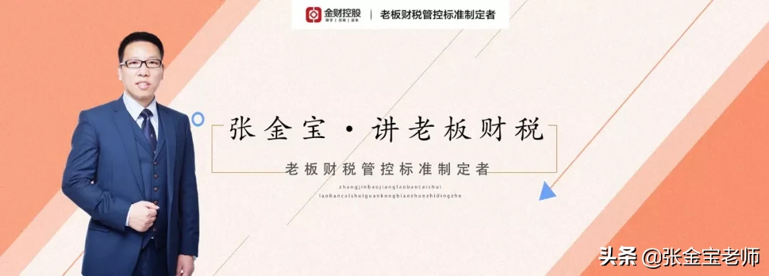 個人所得稅的計算，原來這么簡單……建議收藏