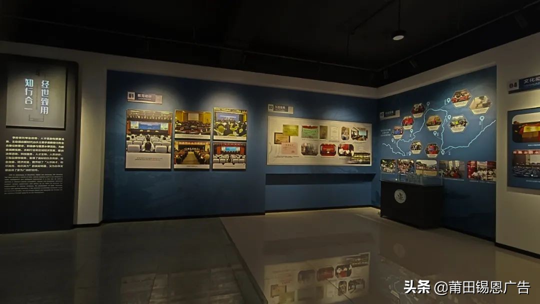 知名高校校史馆设计方案大放送，借鉴