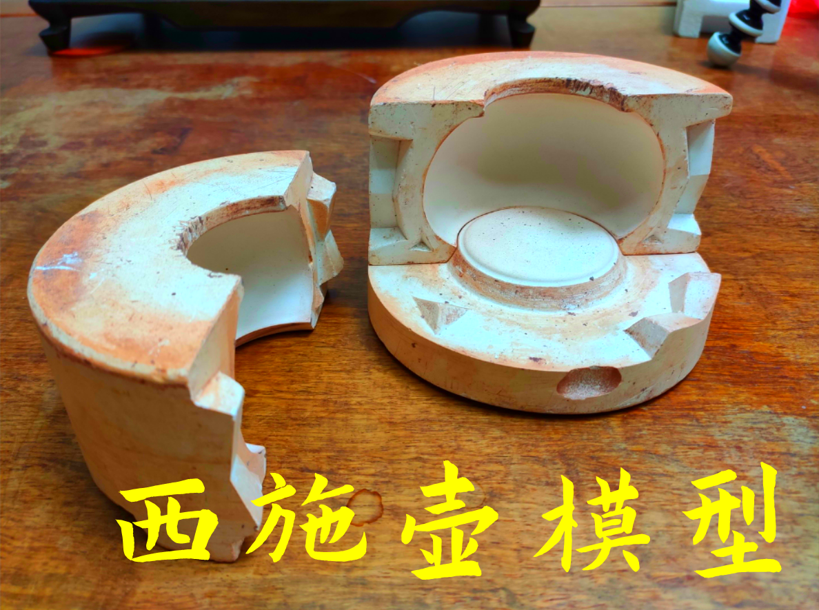 給喜歡紫砂的你——簡單快捷鑒別紫砂壺的十個方法（圈足內凸）