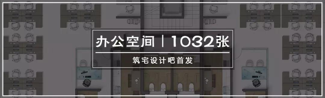 室内设计​家装和公装，哪个更有前途？