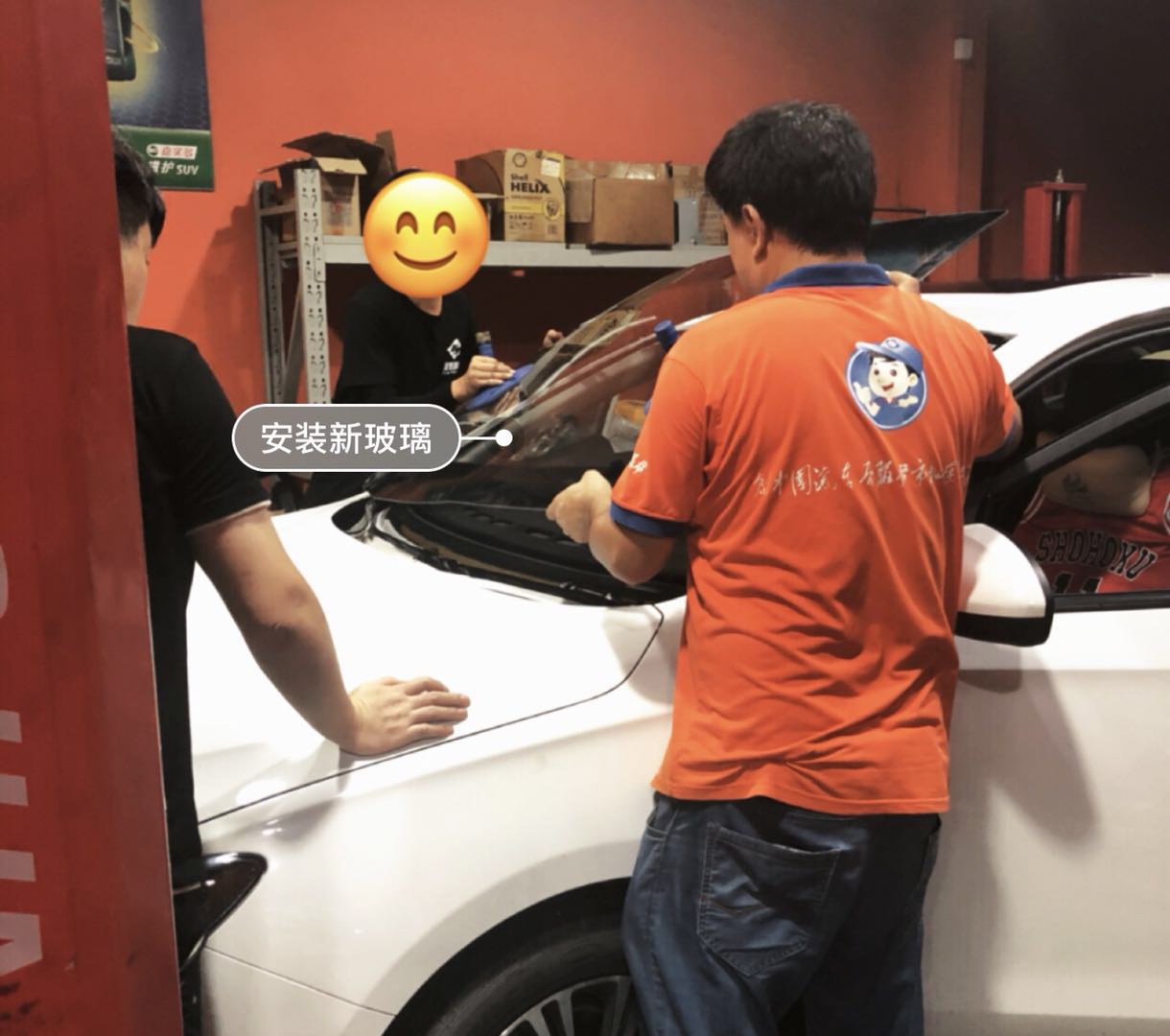 自己的别克英朗前风挡碎了，修理店更换过程
