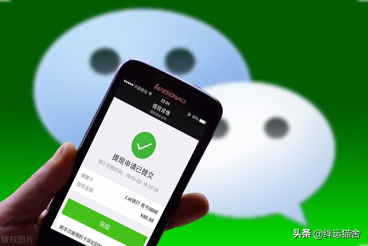 转账限额怎么解除 用这种方法解决限额问题