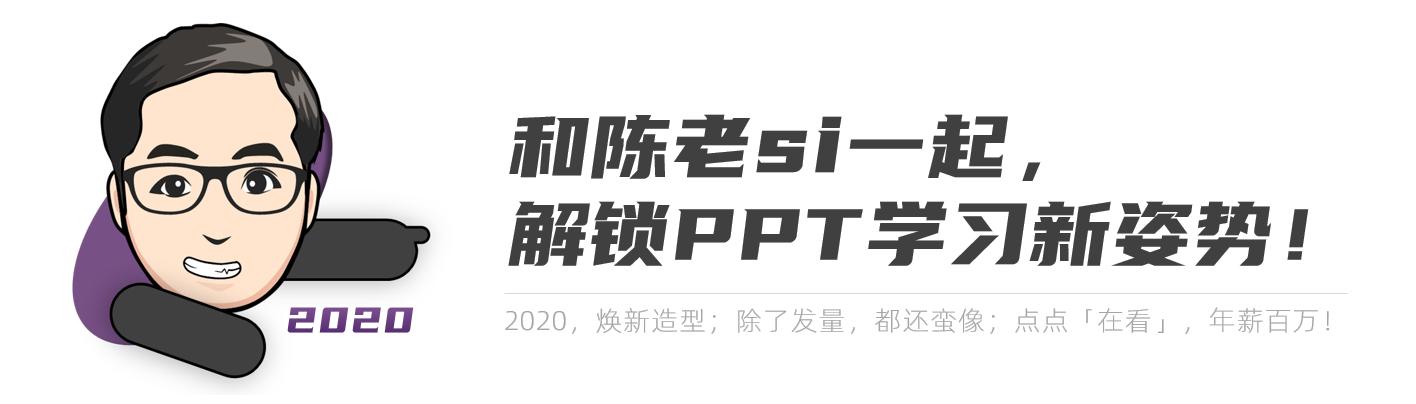 如何用PPT打造一个(怎么样做一个PPT)