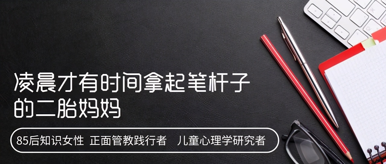 孩子智商靠遗传？美国研究：高智商儿童有三项共同点，并非遗传