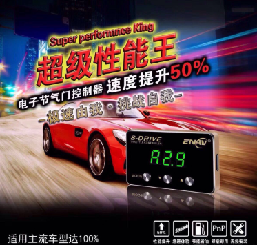 节油神器大骗局！不仅伤车，还威胁安全！快看您的爱车有没有中招