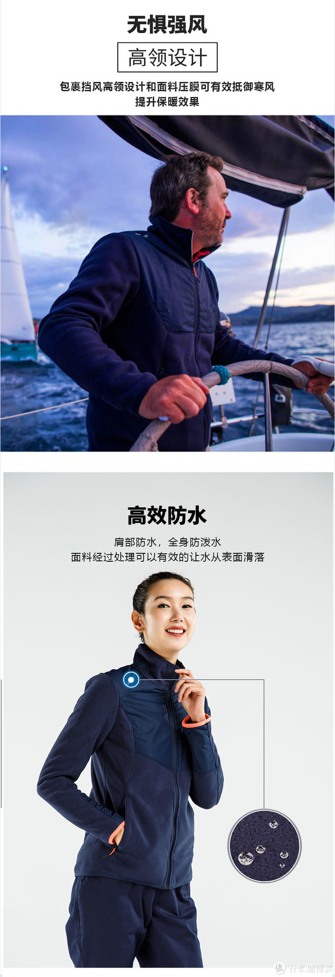带你了解户外抓绒衣的历史和品牌