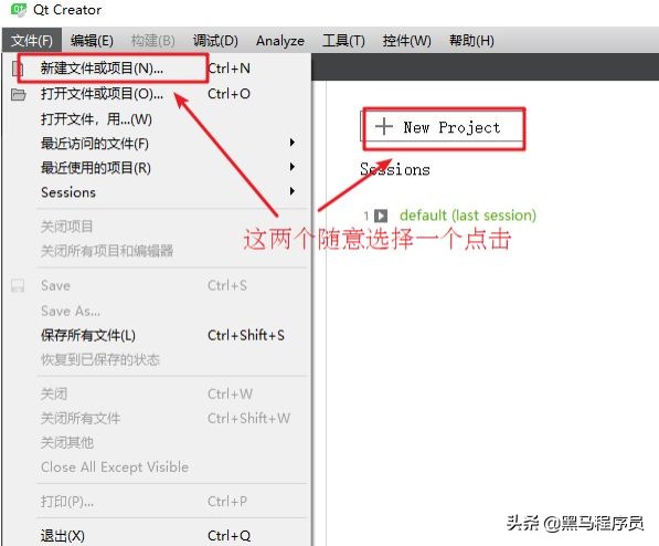C++学习教程，QT飞机大战教程上（含详细步骤教程）