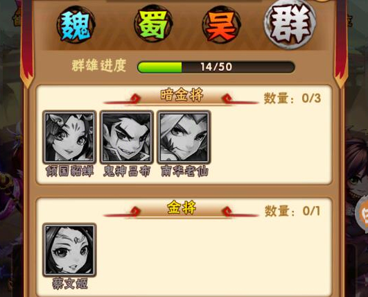 少年三国志手游平民最强阵容