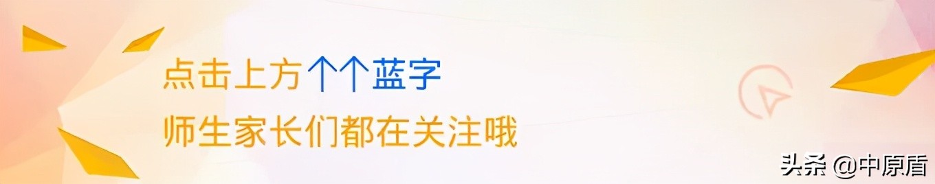 过专科线考生报志愿必备：近三年在豫招生高职高专院校（理科）录取情况统计表来啦！