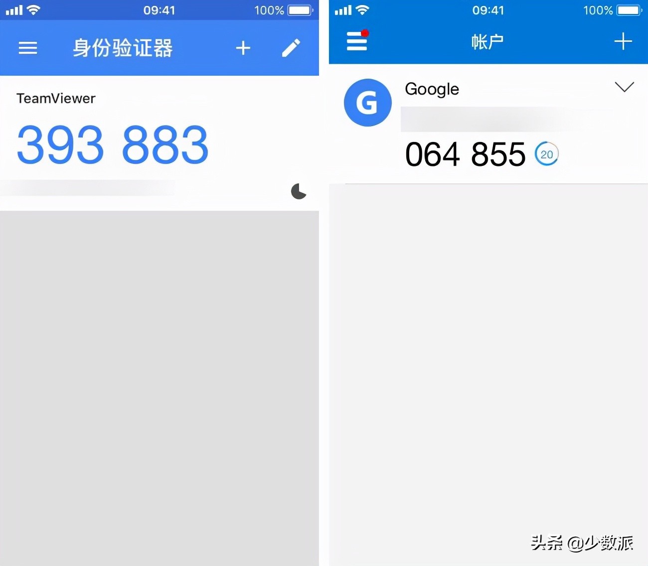 隐私保护,隐私保护七原则是什么