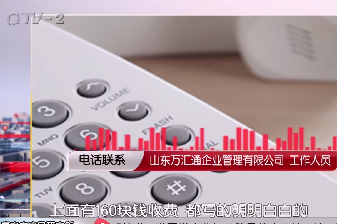 伤害性不大，侮辱性极强！营业执照骗局来了，青岛已有人被骗