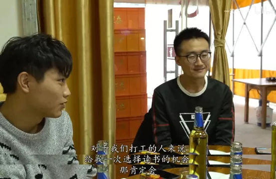 导演跟拍三年,揭露低学历打工人现状,好扎心……