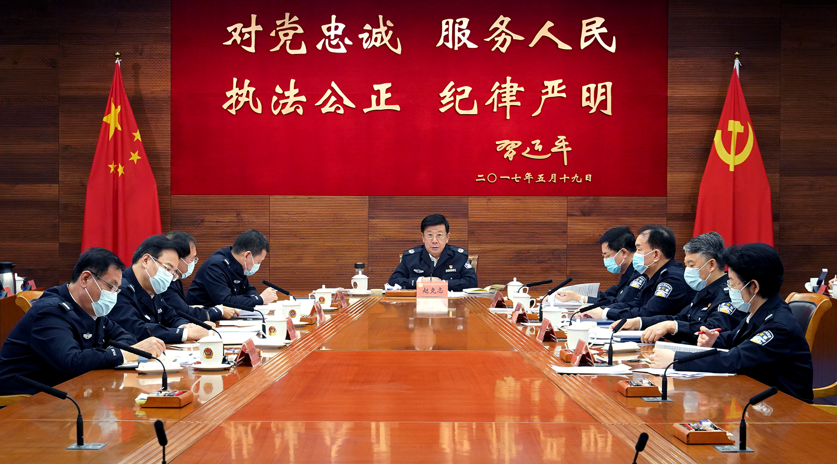 公安部党委：认真学习贯彻党的十九届六中全会精神 激励全警以史为鉴开创未来忠实履行新时代使命任务