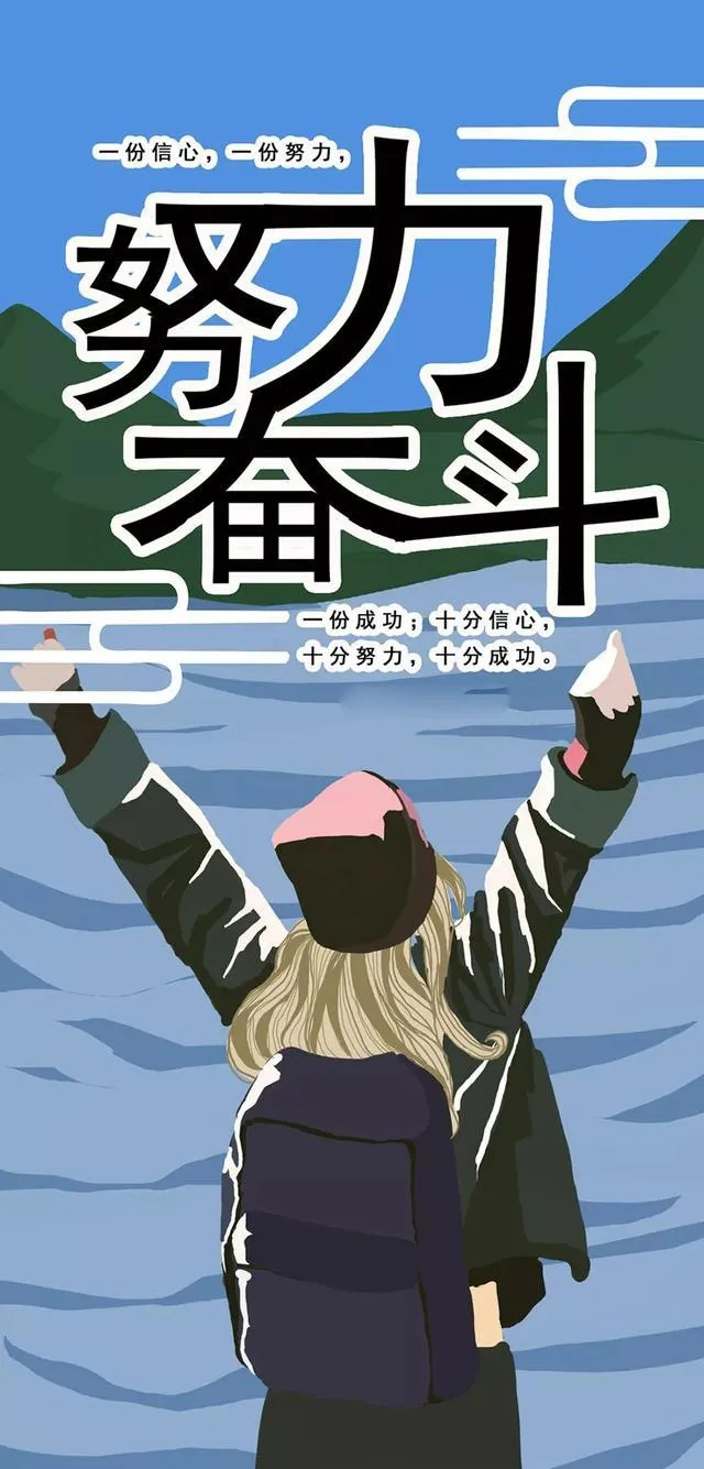「2021.05.19」早安心语,正能量又是充满希望的一天继续笑着向前