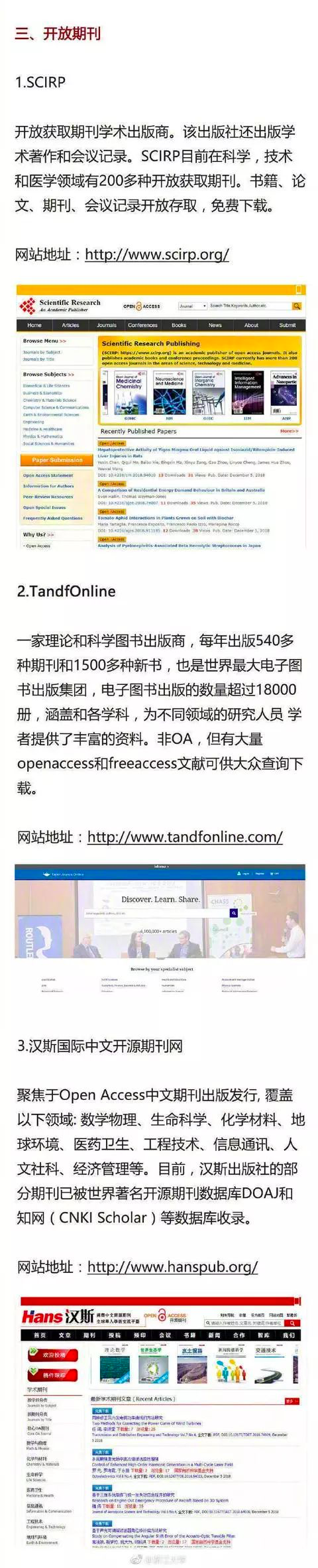 学术诚信课是门必修课！小团子的干货推荐让你不再怕写论文