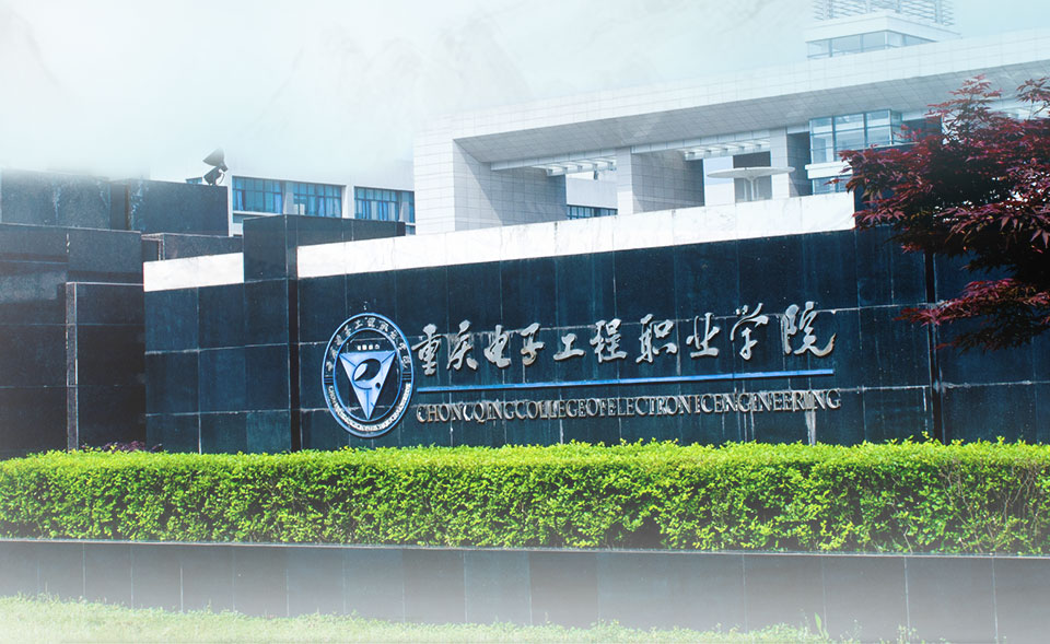 重庆主城沙坪坝区的高校信息来啦