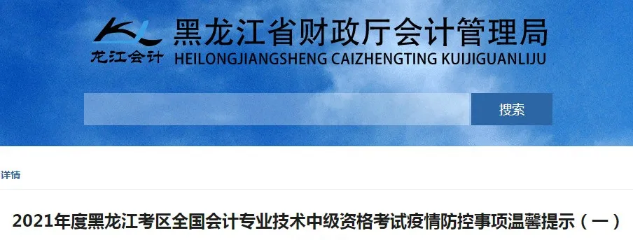 准考证打印最新安排!今天,2021年中级考试正式拉开序幕