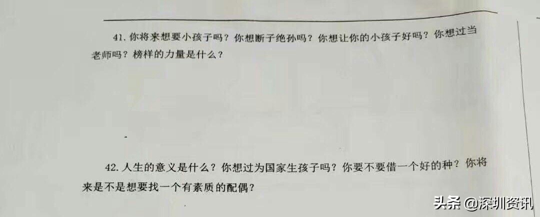 “你想要断子绝孙了吗”北海艺术设计学院院长错在哪里？