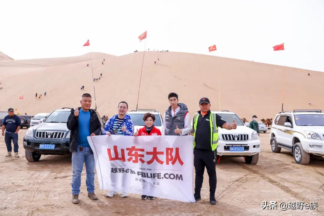 心之所向，是越野人的家——2021第16届越野e族英雄会回顾