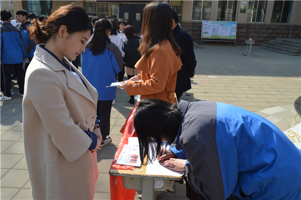 春考政策宣讲会，为中职春考助力