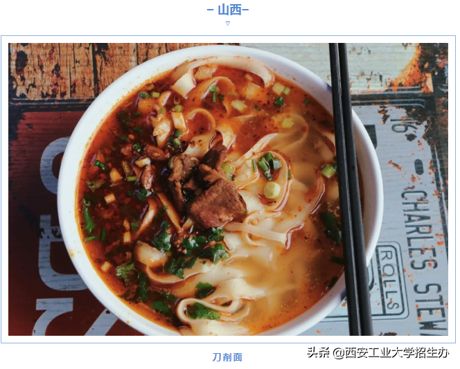 占地1200亩，坐拥地铁站和“最美图书馆”！西安工大超“惊艳”