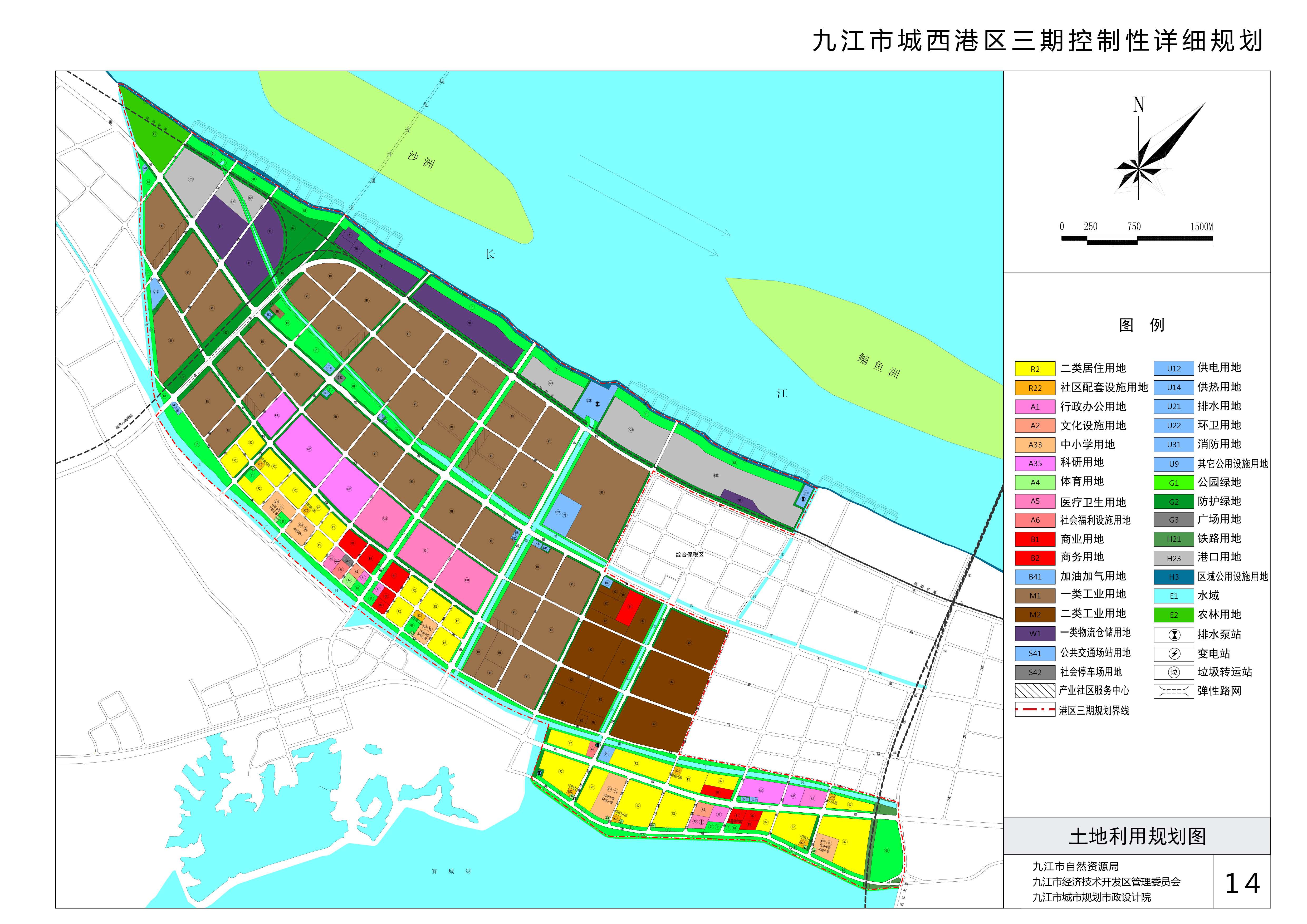 湖口银沙湾电厂招聘（九江市城西港区控制性详细规划）