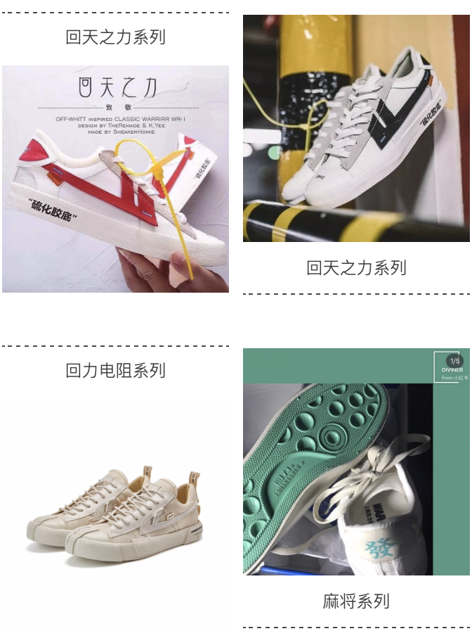 如今年轻人的鞋子千篇一律，这几个小众品牌的鞋子才是真的潮