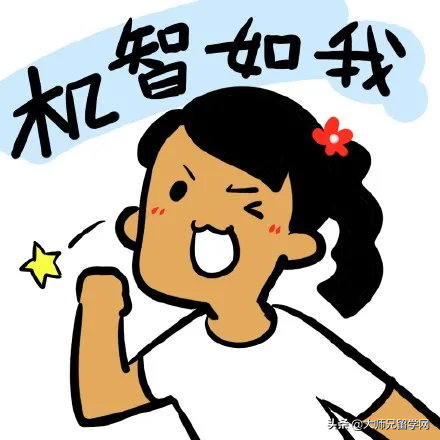 马来西亚留学 