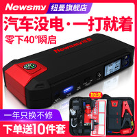 花小钱省大钱 还能救命的4款低价位车品 老司机诚意推荐