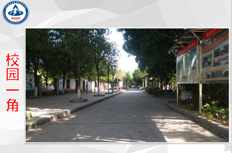 《中职首选》武汉南华光电职业技术学校2020年招生简章