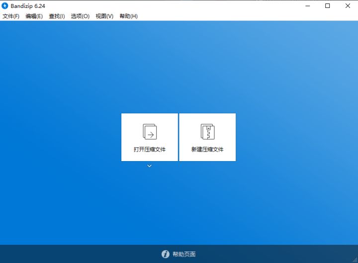 新笔记本电脑到手必备软件安装指南